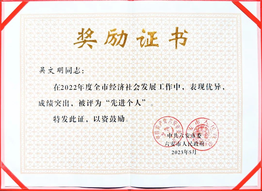 1689580101201523.jpg 微信圖片_20230717154735.jpg