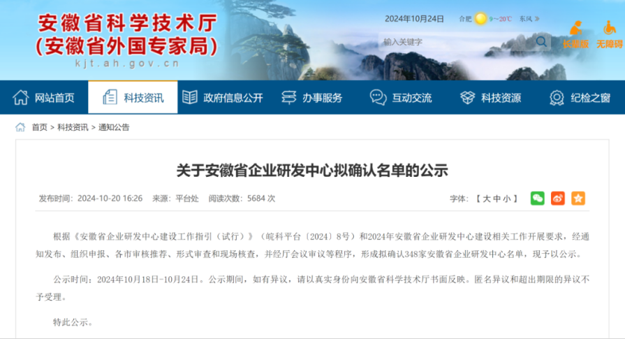 1731030430270985.png 1731030430270985.png